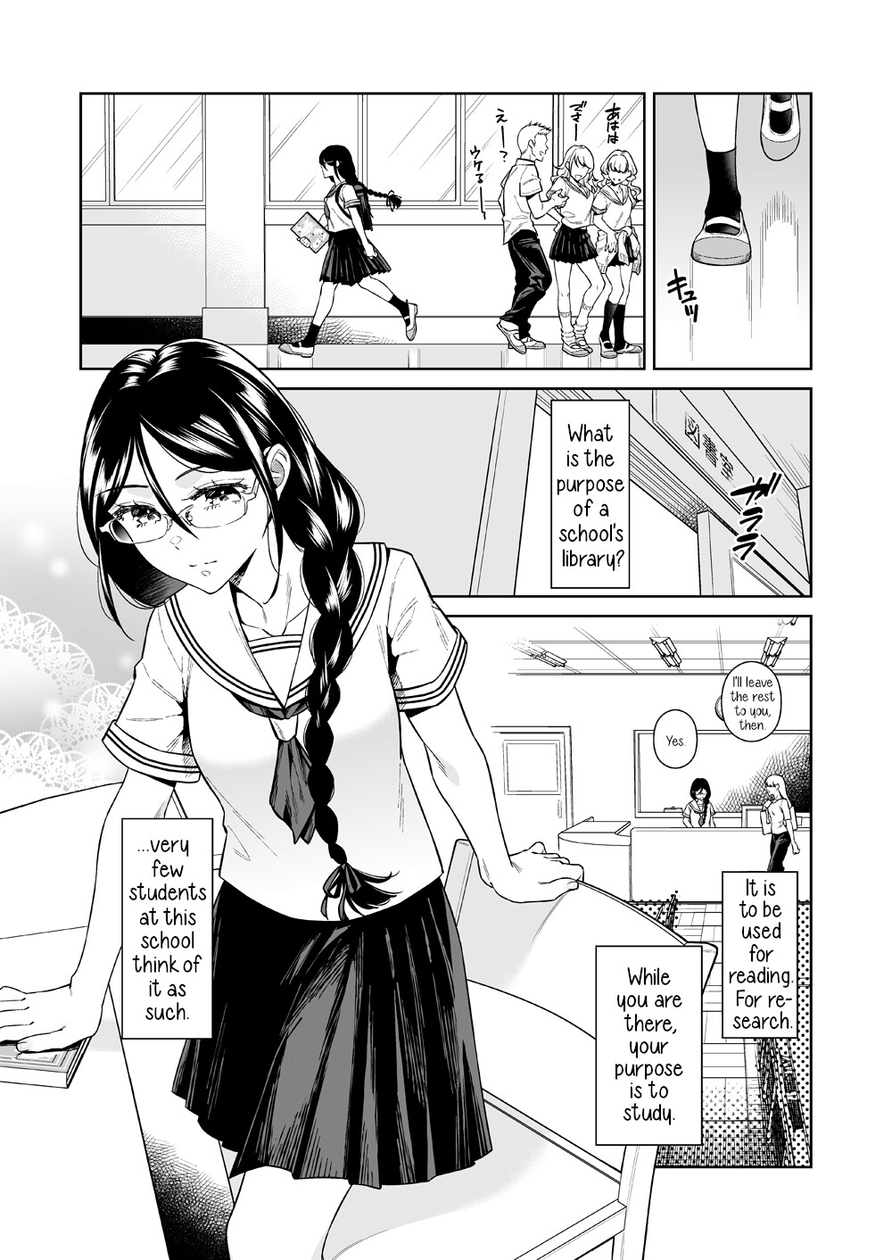 Hentai Manga Comic-The Beasts in the Library-Read-2